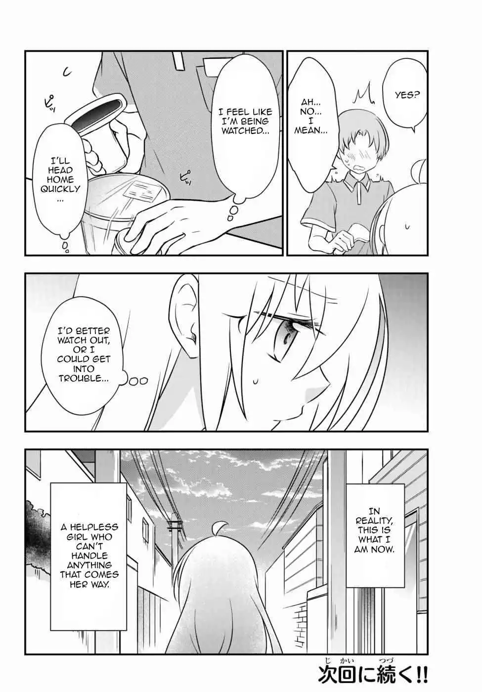 Bishoujo ni Natta kedo, Netoge Haijin Yattemasu Chapter 15.2 18